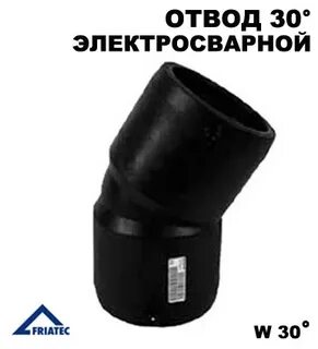 Отвод электросварной пэ100 sdr17