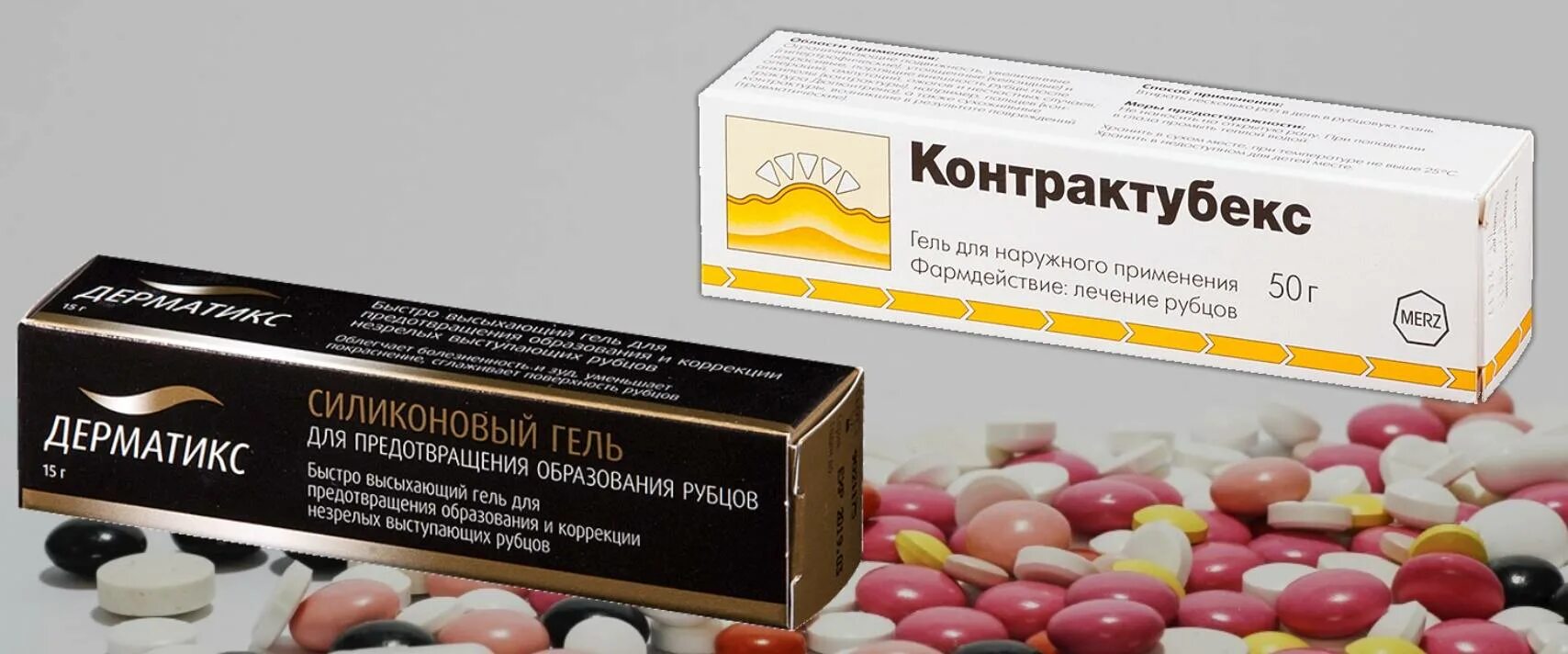 Аналог контрактубекса подешевле