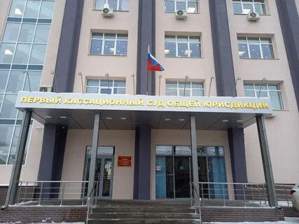 Четвертый апелляционный