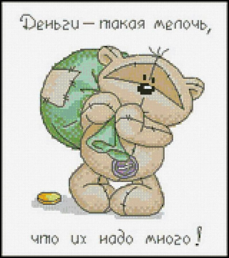Физи 1
