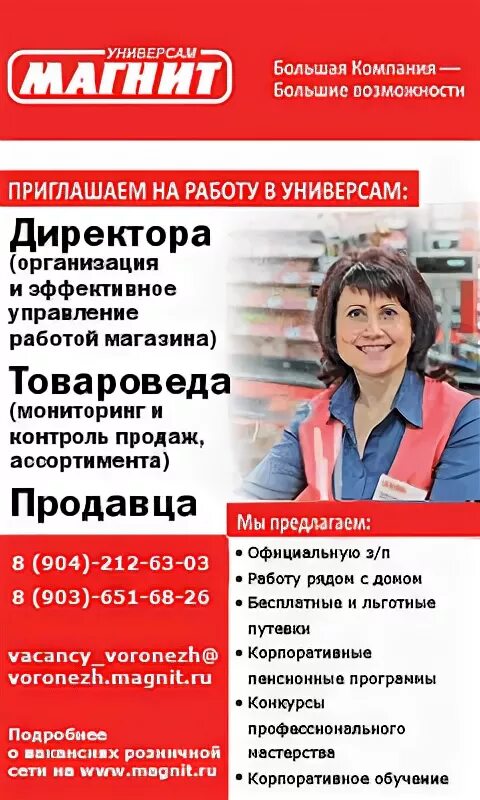 Компания нижкартон нижний новгород. Ресто консалт. Требуется управляющий. Стандарты и руководства по управлению проектами. Требуется управляющий магазином.