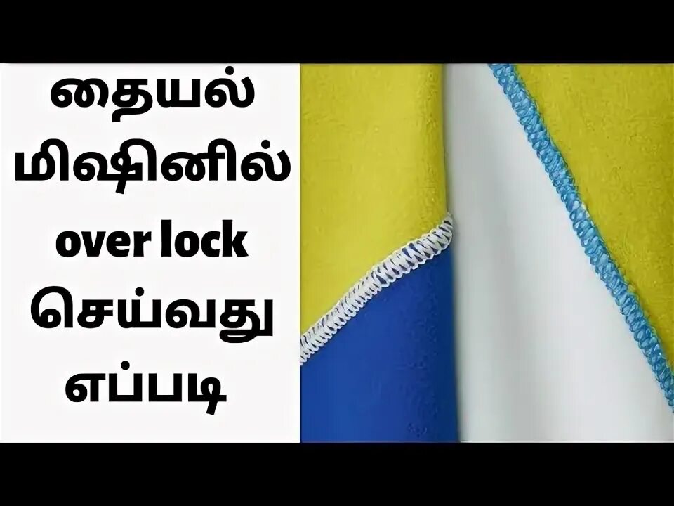 Over lock. Over lock. Over lock. Over lock. Оверлок qc1m.