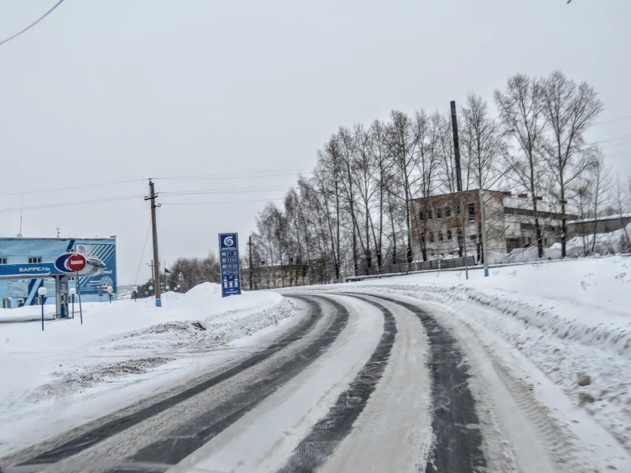 Город Берёзовский Кемеровская область. Зима в Берёзовском. Березовский зимой. Берёзовский Кемеровская область зимой. Погода в березовском кемеровской на месяц