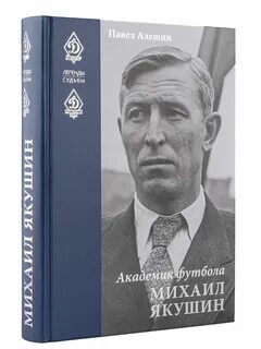 Динамо книги