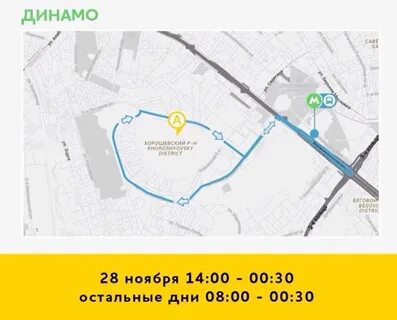 Тц авиапарк как добраться