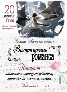 Афиша среднеуральск