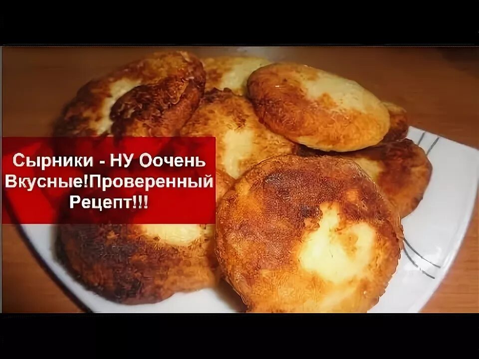 Как проверить вкусный