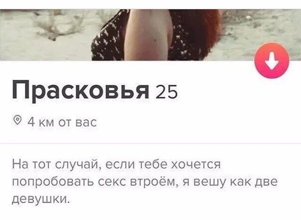 Я девушка хочу попробовать девушку. Девушки хотят попробовать.