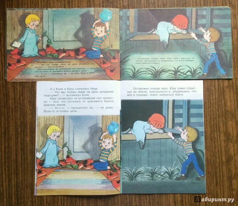 Ничуть не страшно 1981. Ничуть не страшно мультфильм 1981 кадры. Прикольные стихи гномиков п***** оса укусила. Советский мульт ничуть не страшно. Ничуть не смутившись.