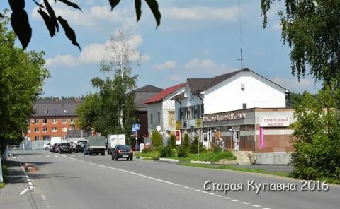 Старая купавна каталог