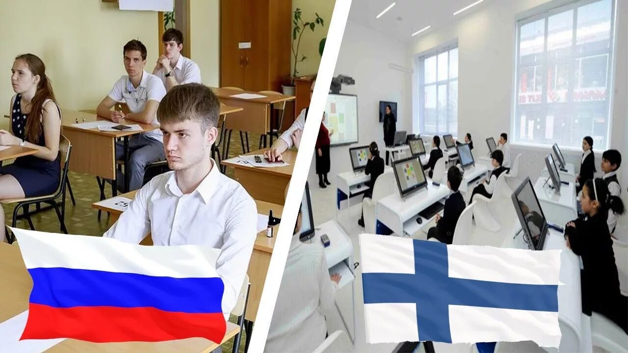 Школьное образование в финляндии. Гимназии в финляндии. старшая школа в финляндии. финские школьники. школьники в финляндии.