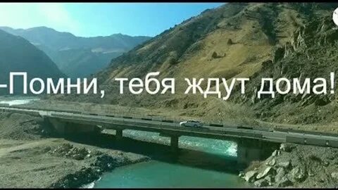 Домой вернуться был бы