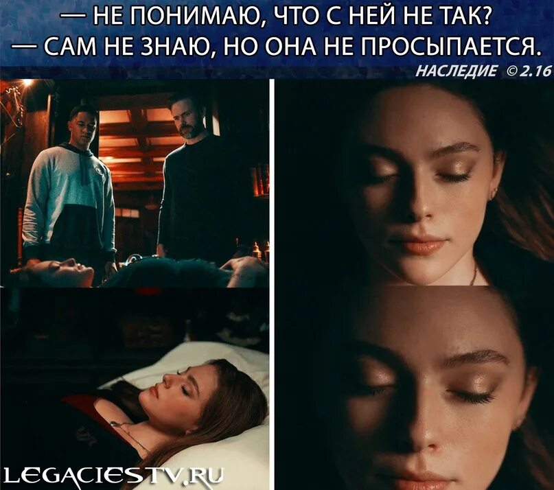 Наследие запись. Наследие запись