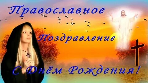 Песня богом данная жизнь