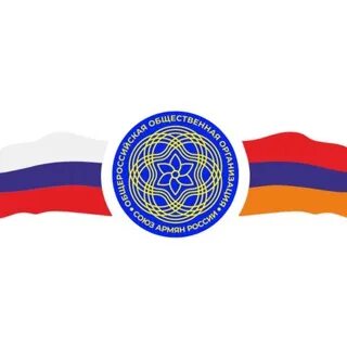 Союз армян москвы