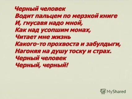 Гнусавить