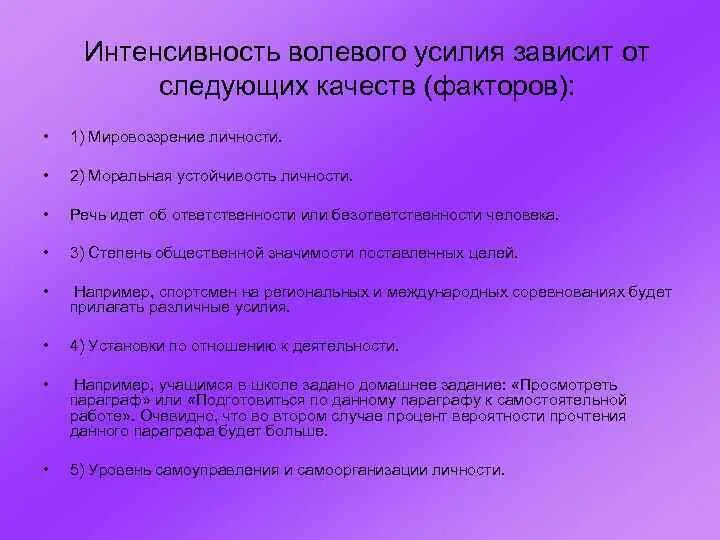 Характеристика ощущений сенсорное качество. Сенсорное качество ощущения это. Дать характеристику основным видам ощущений. Характеристика ощущений. Пространственная локализация ощущений примеры.