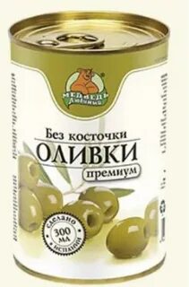 Оливки без косточек