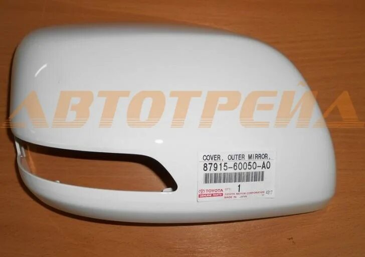 Зеркал ленд крузер прадо 120. Зеркала с повторителями prado 120. Разъем лампы подсветки номера toyota prado 120. Повторитель сигнала зеркала киа оптима 4 поколения. Прадо 120 повторитель поворота.