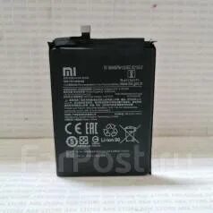 Poco m3 аккумулятор