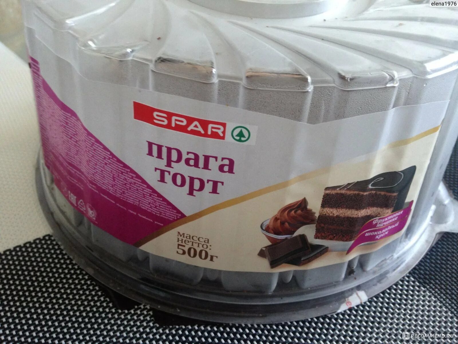 Торт Прага Spar. Торт Прага bocconto Спар. Торт Неаполь Spar. Торт из спара. Спар купить торт