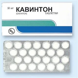 Кавинтон детралекс