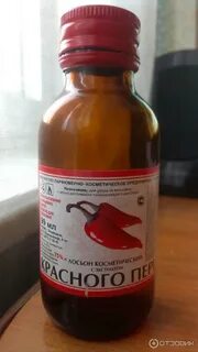 Лосьоны перец