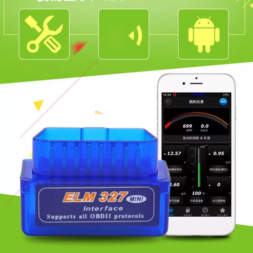 Приложения для автосканер elm 327. Elm327 v2.1. elm327 obd2 сканер. elm327 bluetooth obd-ii. elm327 obd2 v2.1, bluetooth.