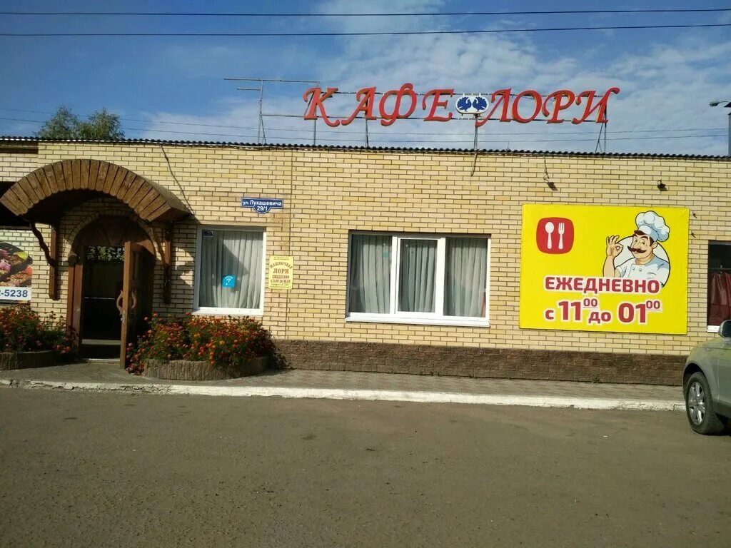 кафе лори сыктывкар. кафе шоколад сыктывкар. лори сыктывкар. лори сыктывкар. ресторан лори сыктывкар.