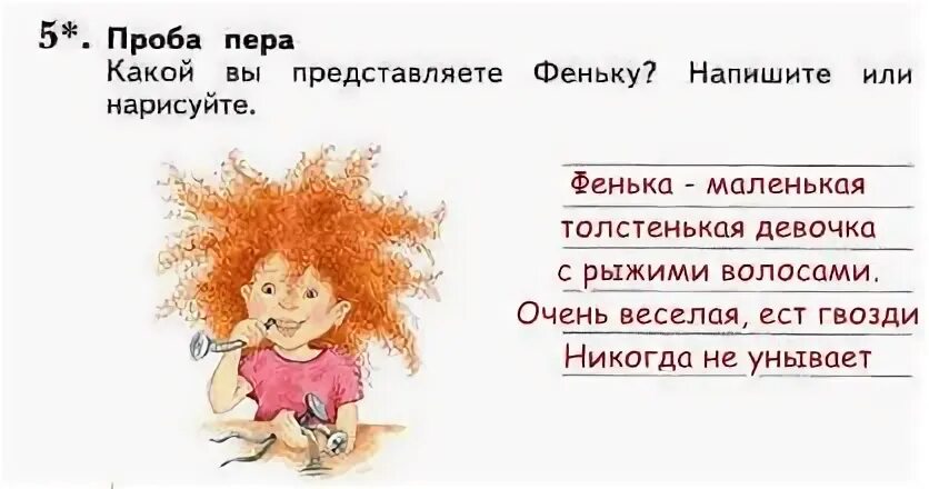И как вы это представляете