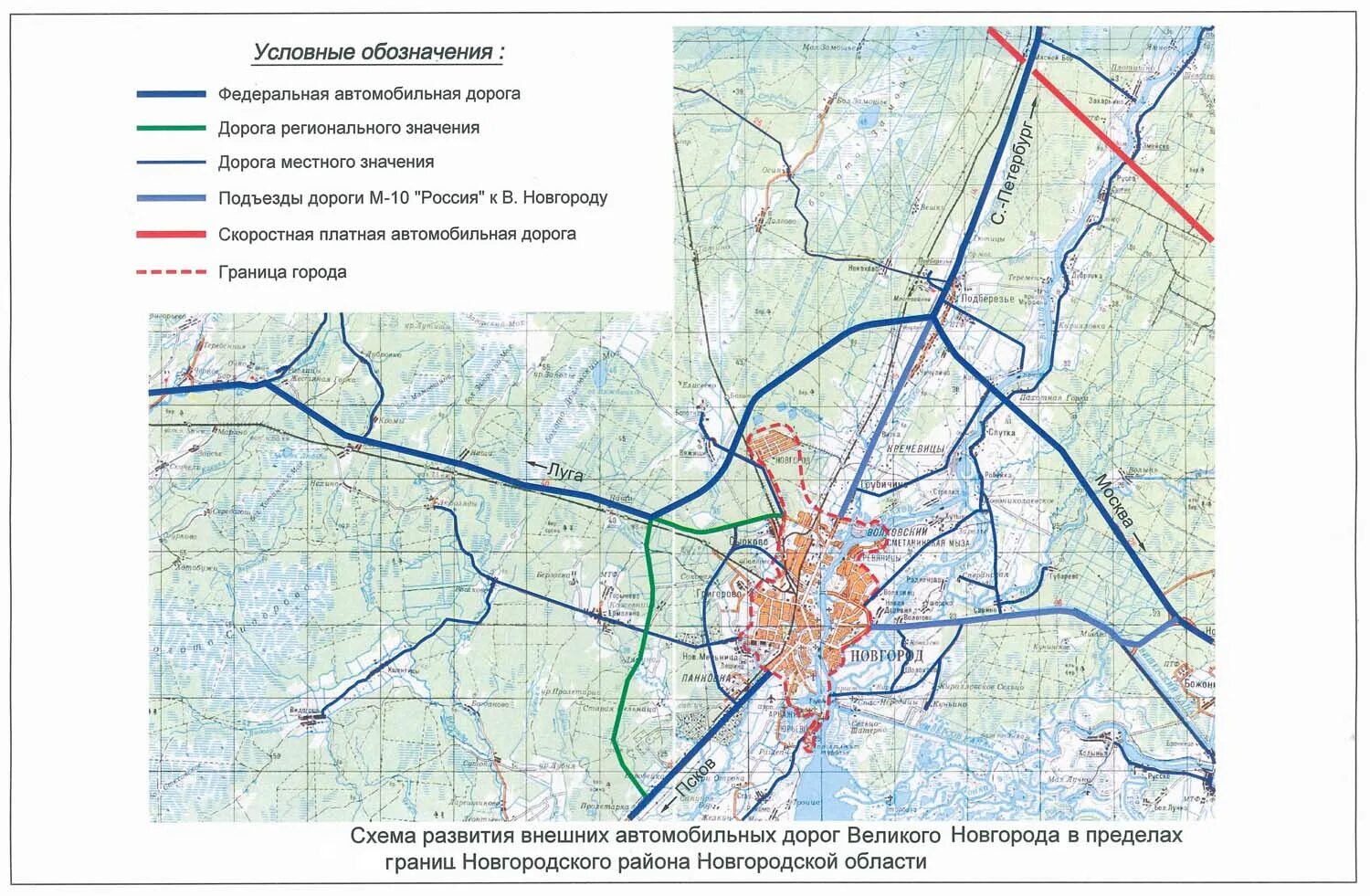 План развития Великого Новгорода. Генплан Великий Новгород. Генеральный план Великого Новгорода. Объездная дорога вокруг Великого Новгорода на карте.