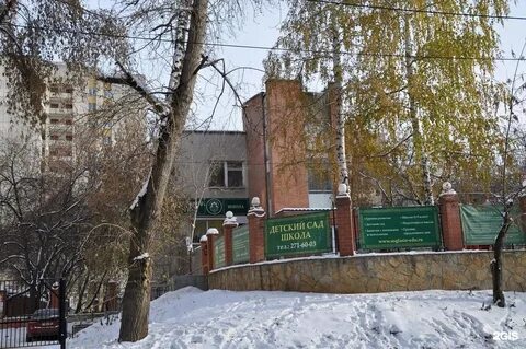 Мамина сибиряка школа