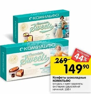 Турфирма комильфо