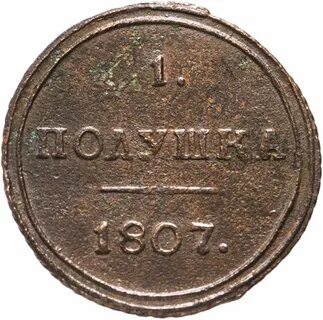 1807