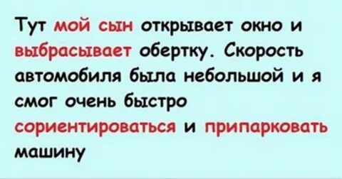 У сына открылась