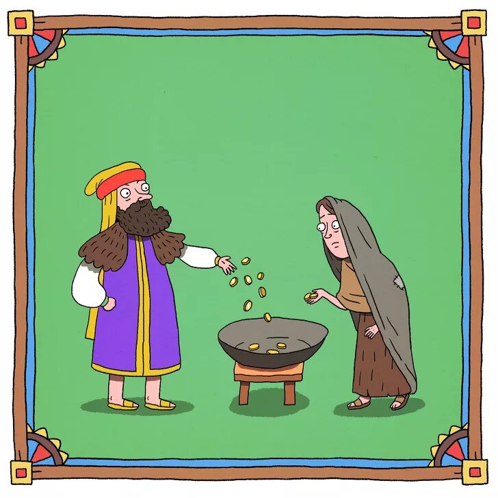 Внести свою лепту происхождение фразеологизма. Внести свою лепту происхождение фразеологизма. Внести свою лепту картинки. Лепта бедной вдовы притча. Внести свою лепту фразеологизм.