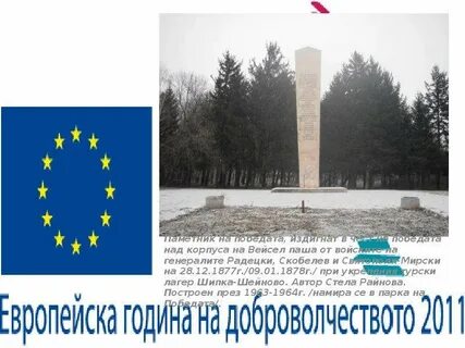 Над дата