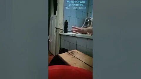 Видео семы