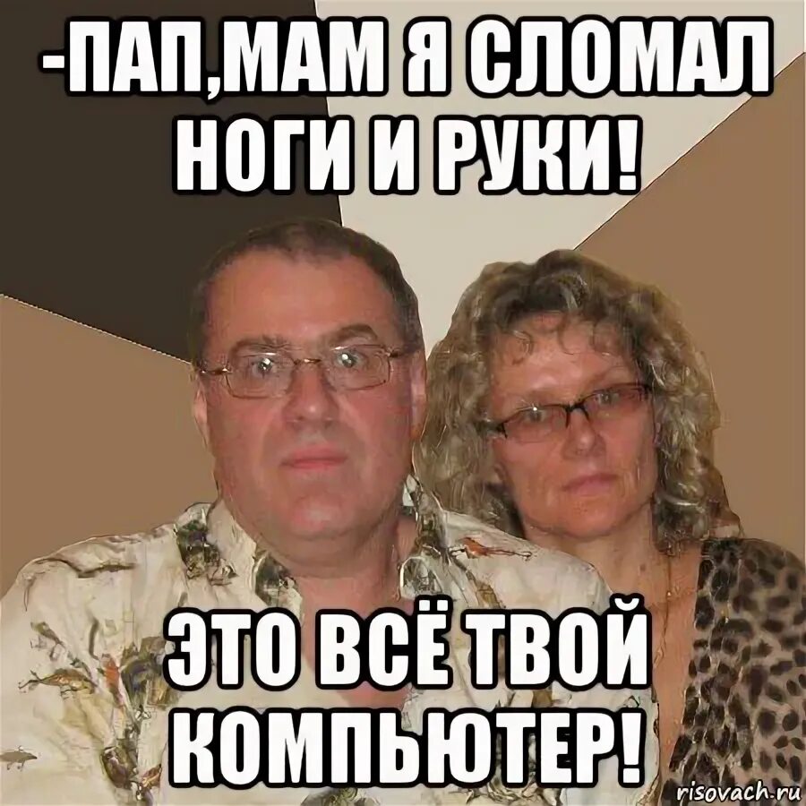 Папа сломался. Сломанная рука 12 летнего мальчика. Отец грифера. 12 летнего мальчика избили в спб. Как сломать папу.