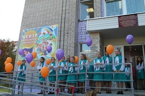 Детский центр ленинский