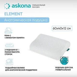 Подушка element