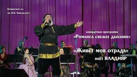 Будем петь будем жить отрада