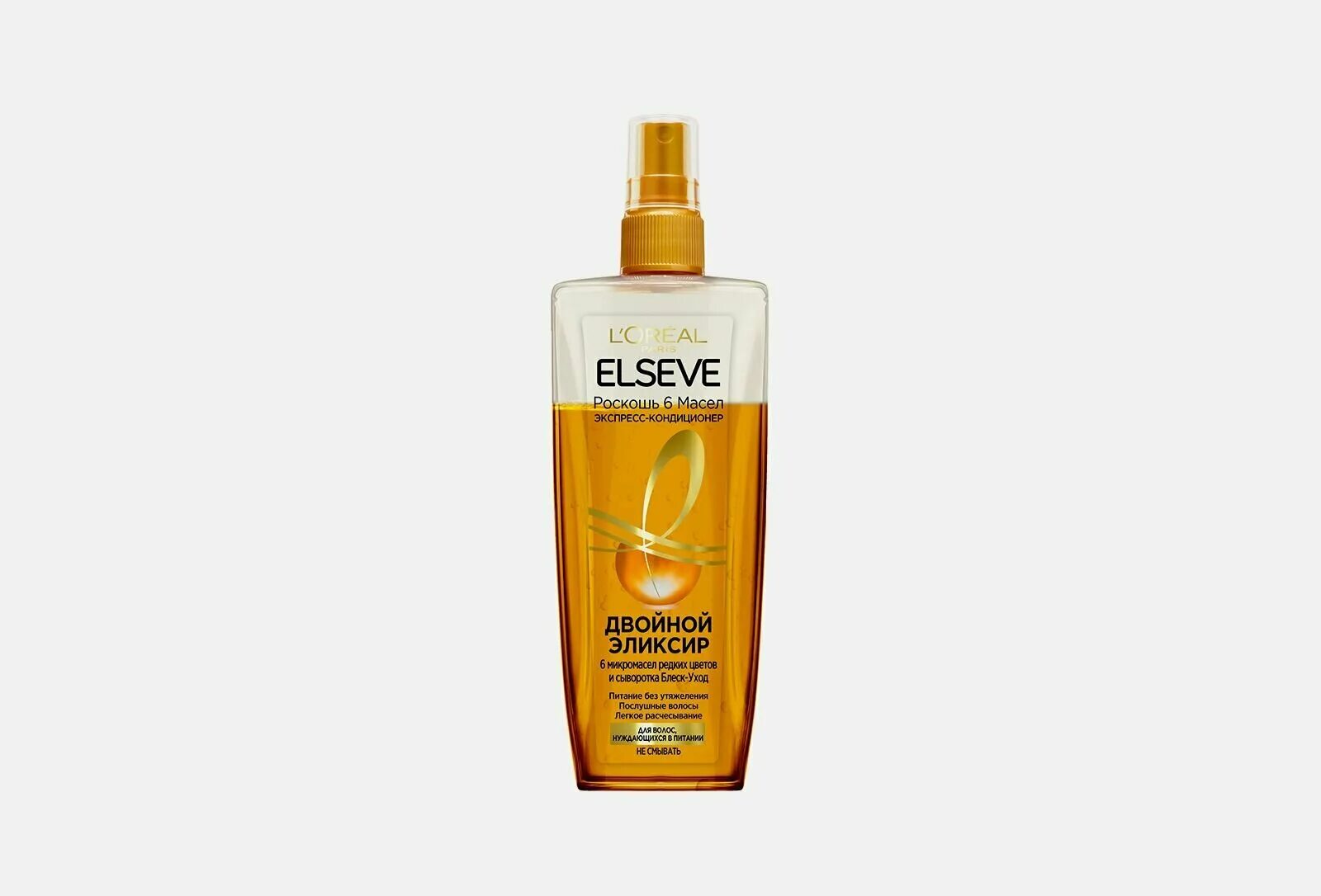 L oreal elseve экспресс кондиционер. Эльсев 6 масел экспресс кондиционер двойной эликсир. elseve 200мл спрей дволос роскошь 6 масел эликсир. масло эльсев экстра дсек. кончиков 100мл (345) 1*6. двойной эликсир elseve двойной эликсир.