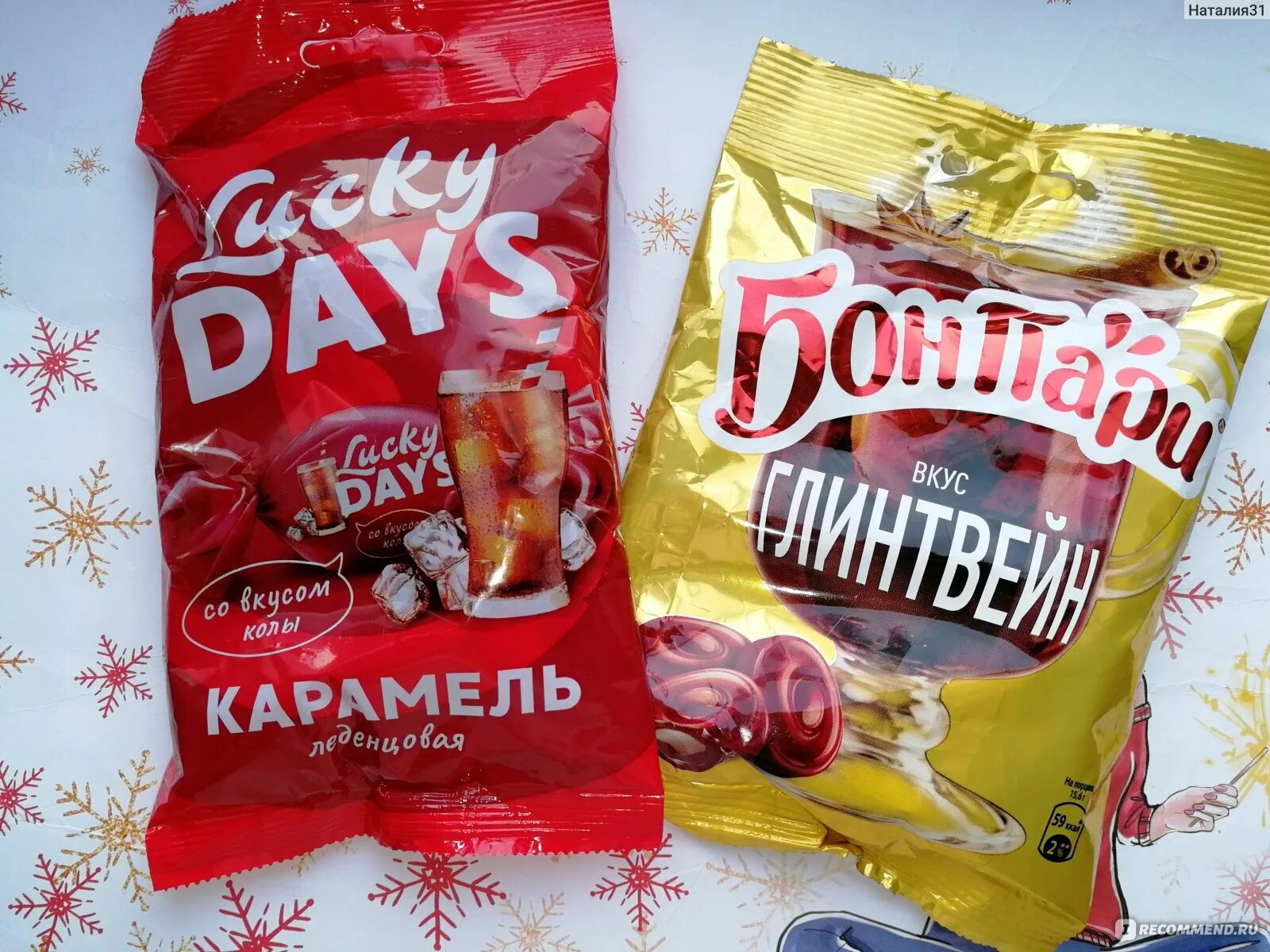 Леденцы со вкусом колы. Конфеты со вкусом колы. Карамель со вкусом колы. Шипучка конфета кола. Кола со вкусом конфетками.