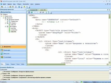 Программа для xml файлов