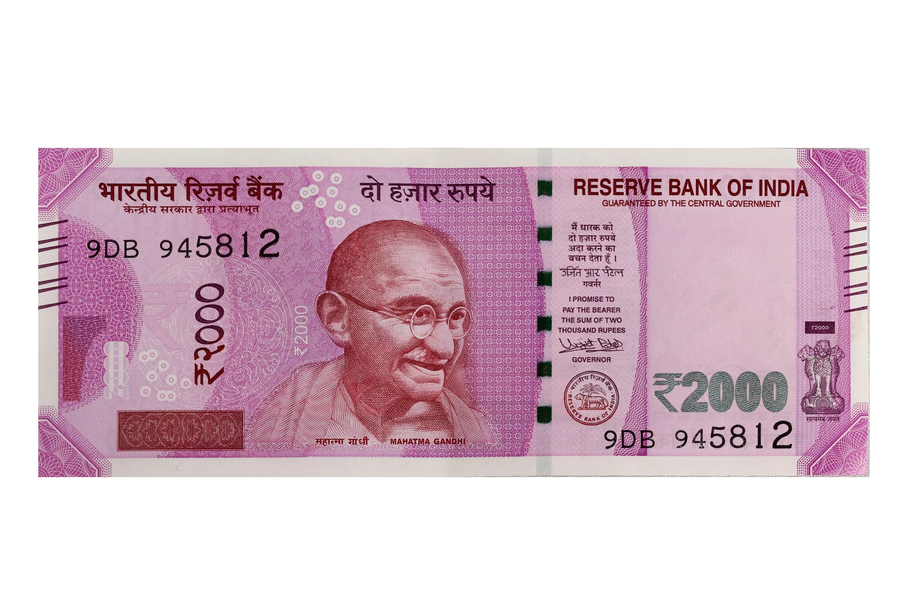 0 currencies. Индийская рупия банкноты. Индийские деньги. Рупия Индия купюры. 500 Рупий купюра.
