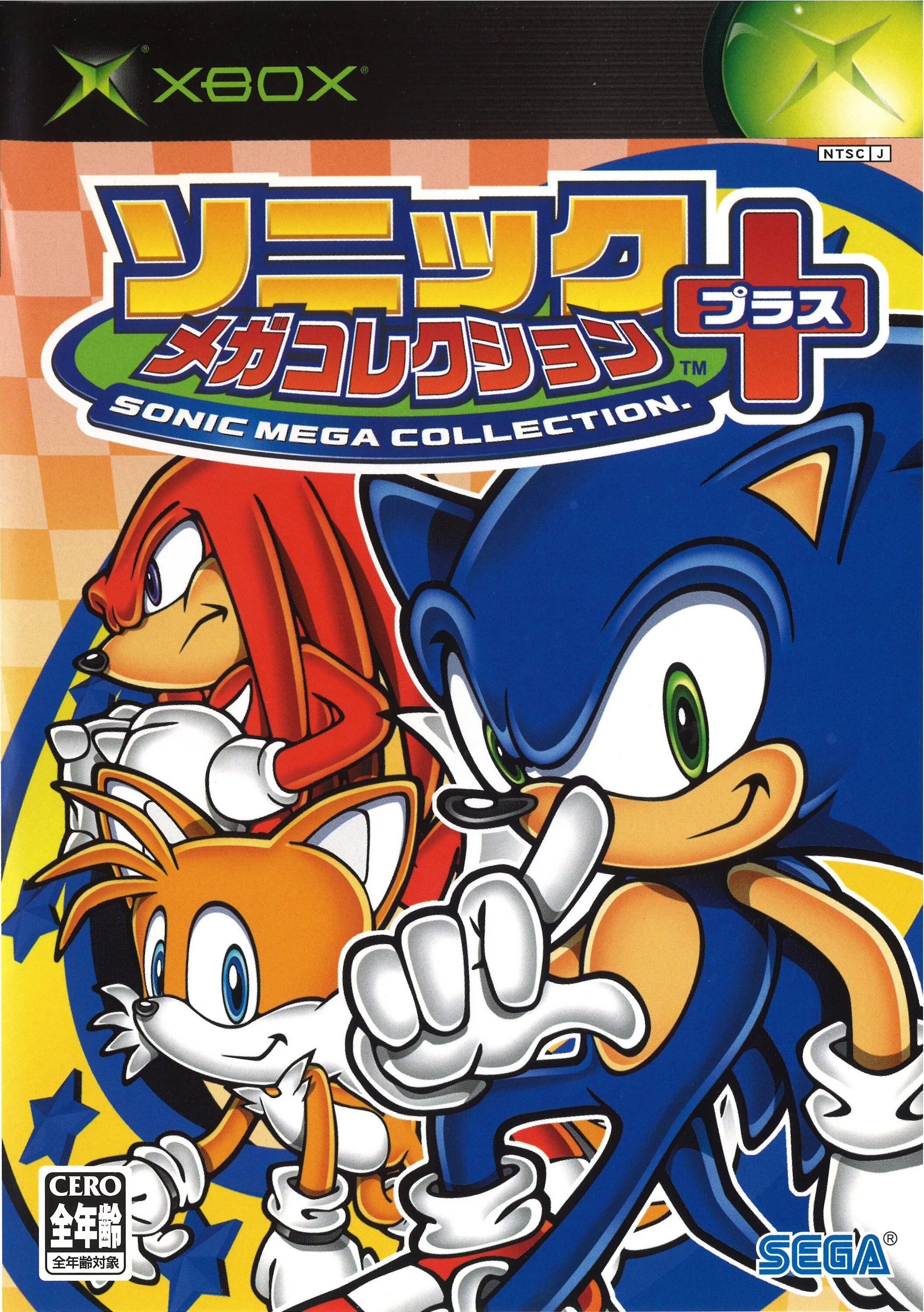 Sonic collection plus. Sonic mega collection plus xbox 360. sonic mega collection japanese. sonic mega collection japanese prototype. let&#039;s try sonic mega mushroom old.