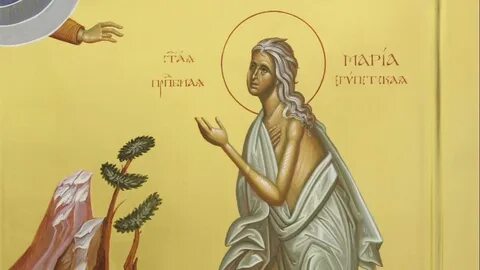 Память марии египетской