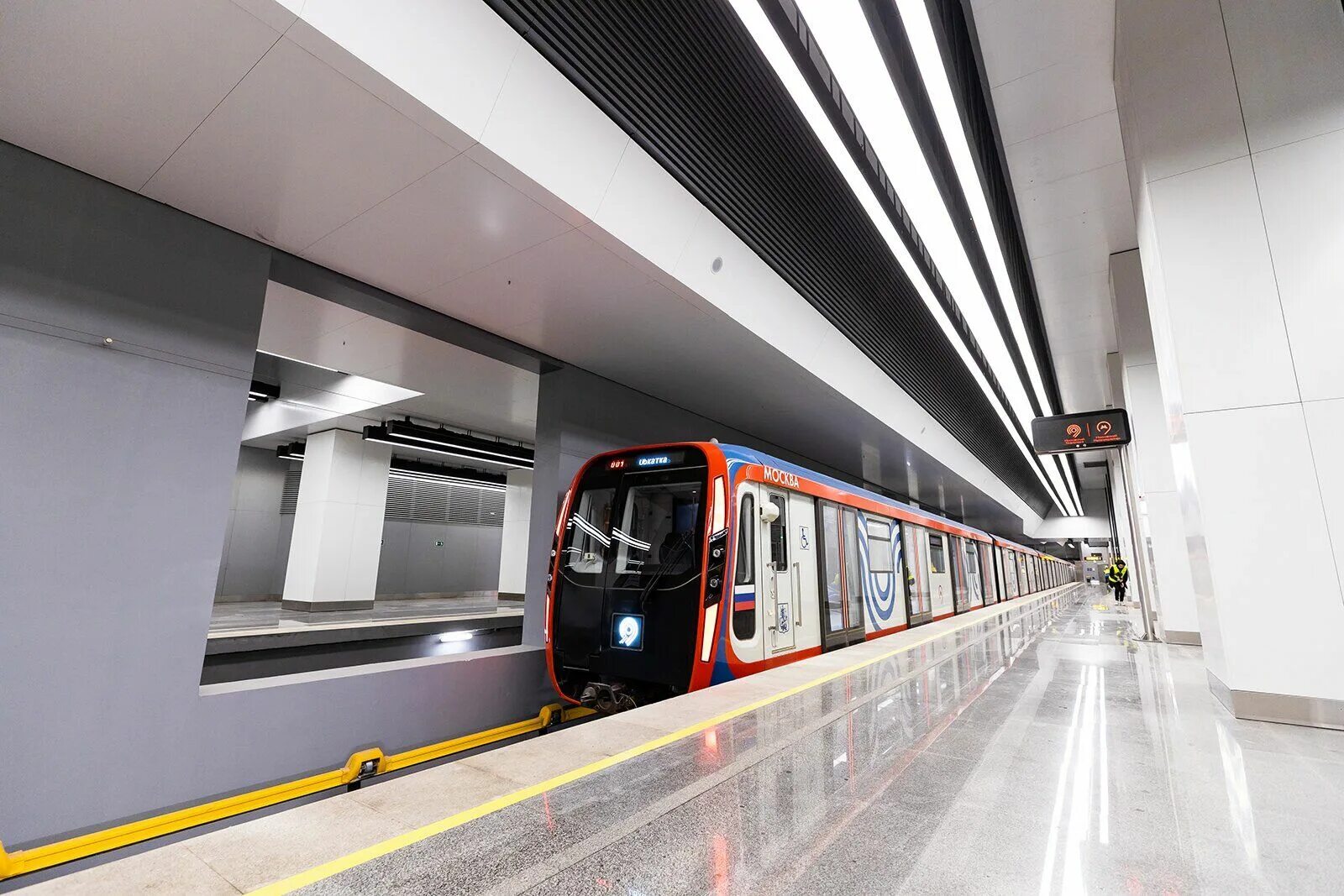 Metro train of the future