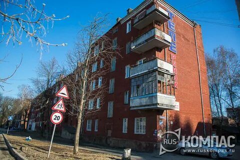 Пролетарская ул 44а